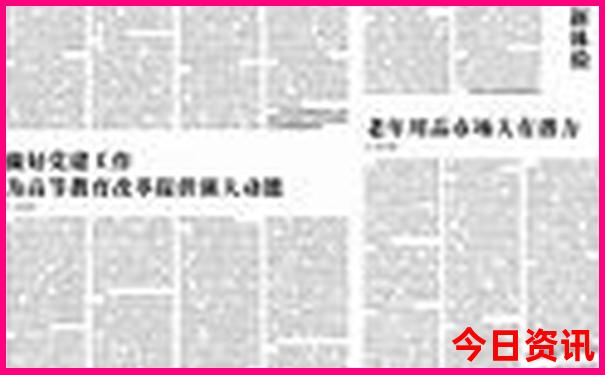 新电影排行榜前十名
